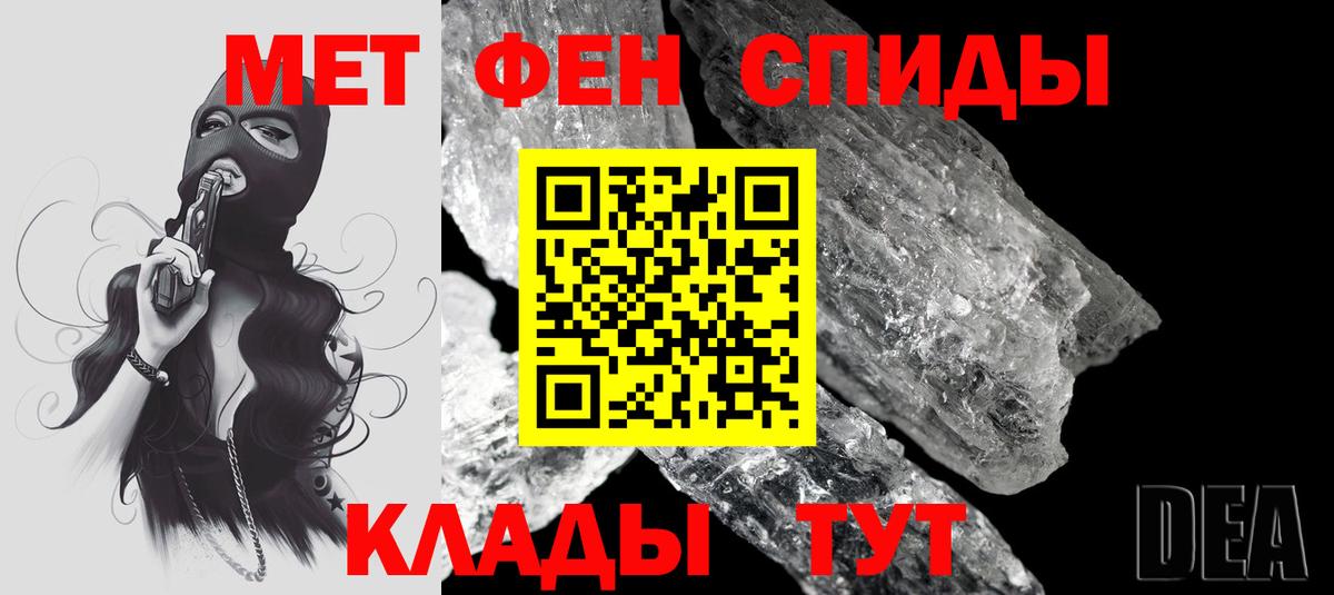 Amphetamine Premium Кызыл