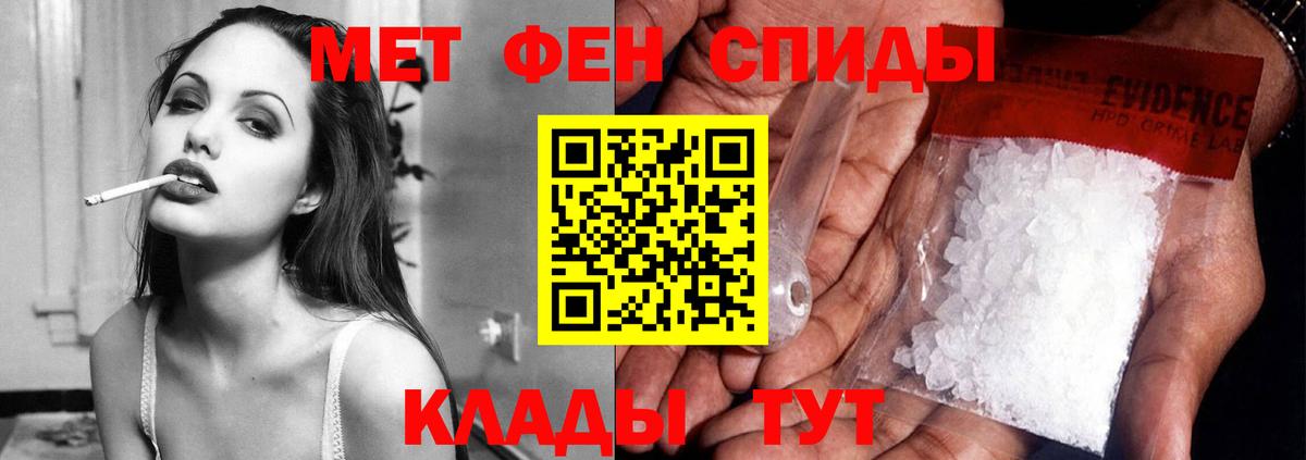 Amphetamine  Вход с VPN  ОМГ ОМГ сайт  Кызыл  Amphetamine Premium  Амфетамин 