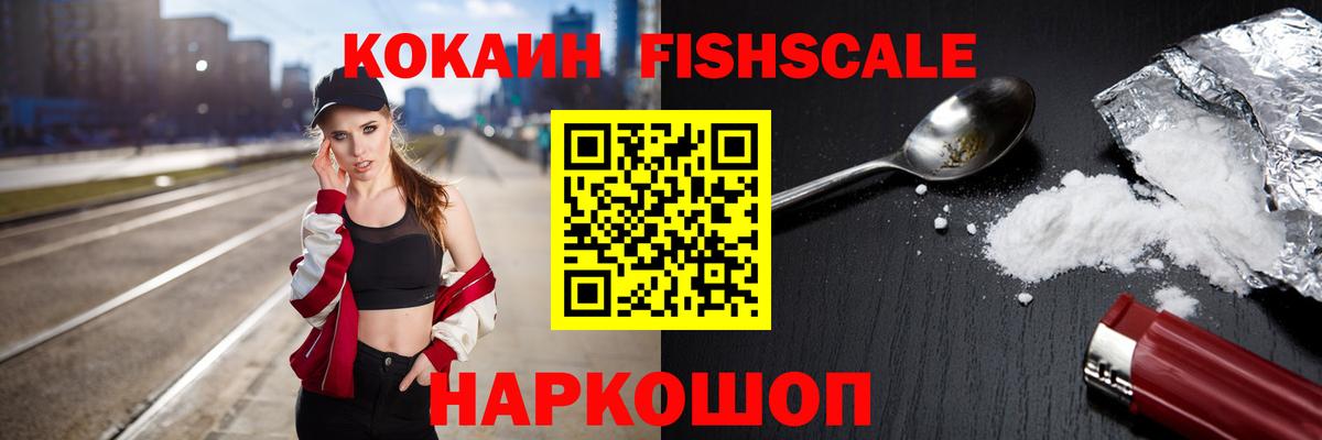КОКАИН 99%  Кокаин Боливия  Вход с VPN  Кызыл 