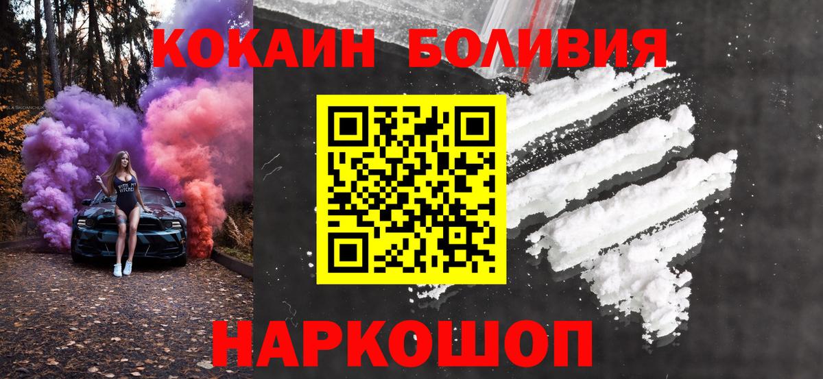 Cocaine Columbia Кызыл