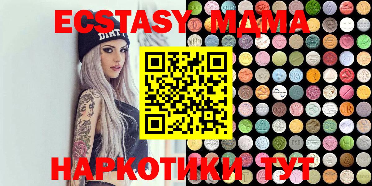 Ecstasy 99% Кызыл