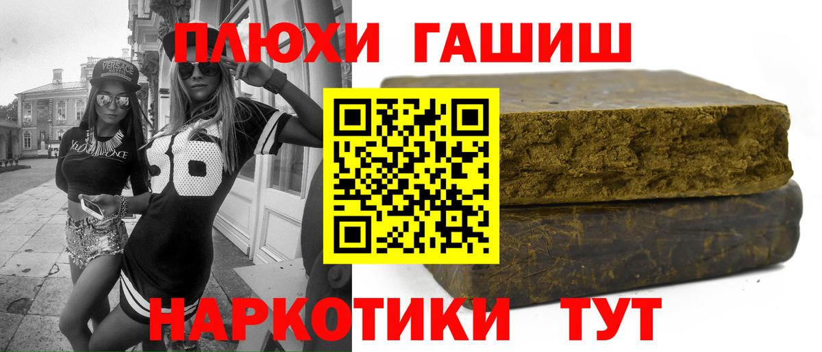 Гашиш индика сатива Кызыл