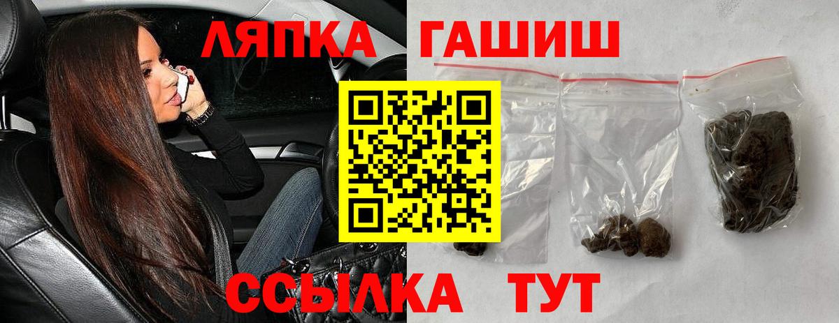 Гашиш Cannabis  Вход с VPN  ГАШИШ хэш  Кызыл 