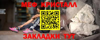 кокаин премиум Назарово