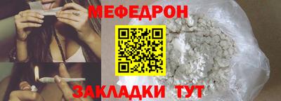прущий лед Мирный