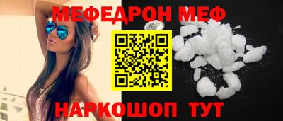 МДМА Набережные Челны