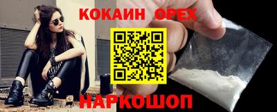 прущий лед Мирный