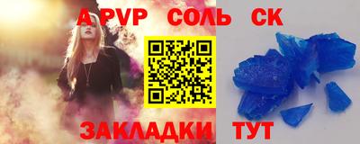 прущий лед Мирный