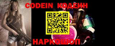 кокаин премиум Назарово