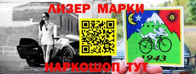 прущий лед Мирный