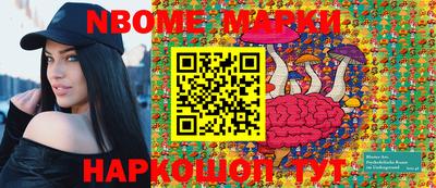 кокаин премиум Назарово