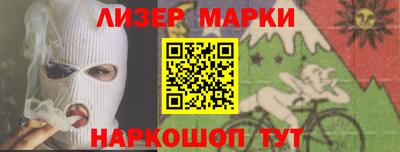 MESCALINE Надым
