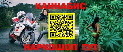 MESCALINE Надым
