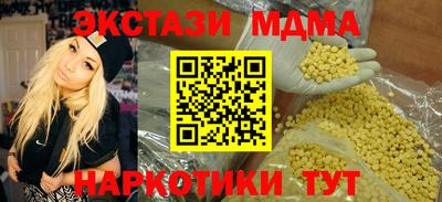 ALPHA PVP Михайловск