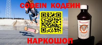 MESCALINE Надым