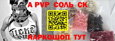 МДМА Набережные Челны