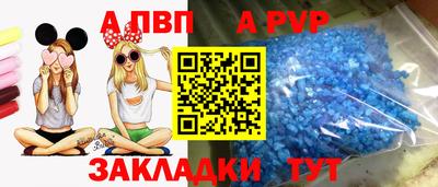 кокаин премиум Назарово