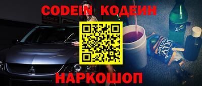 кокаин премиум Назарово