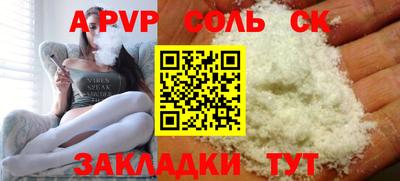MESCALINE Надым