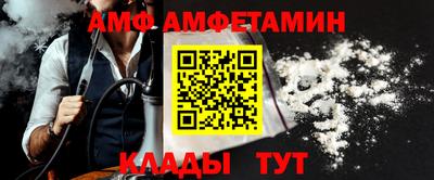 ALPHA PVP Михайловск