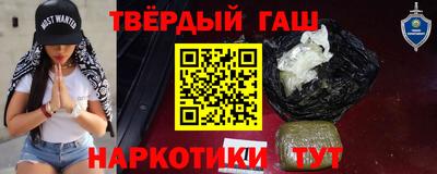 кокаин премиум Назарово