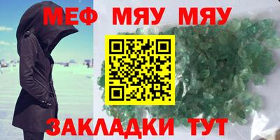 ALPHA PVP Михайловск