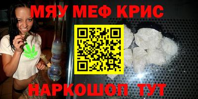 стаф Михайловка