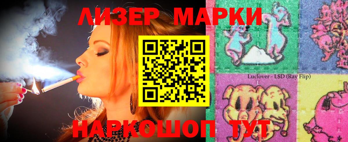 Кызыл  LSD-25 экстази кислота  ЛСД экстази кислота  Вход с VPN 