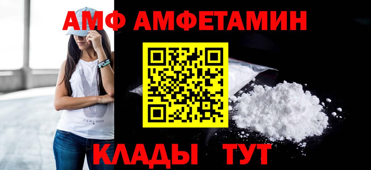 Кызыл  Метамфетамин витя  Метамфетамин витя  Вход с VPN 