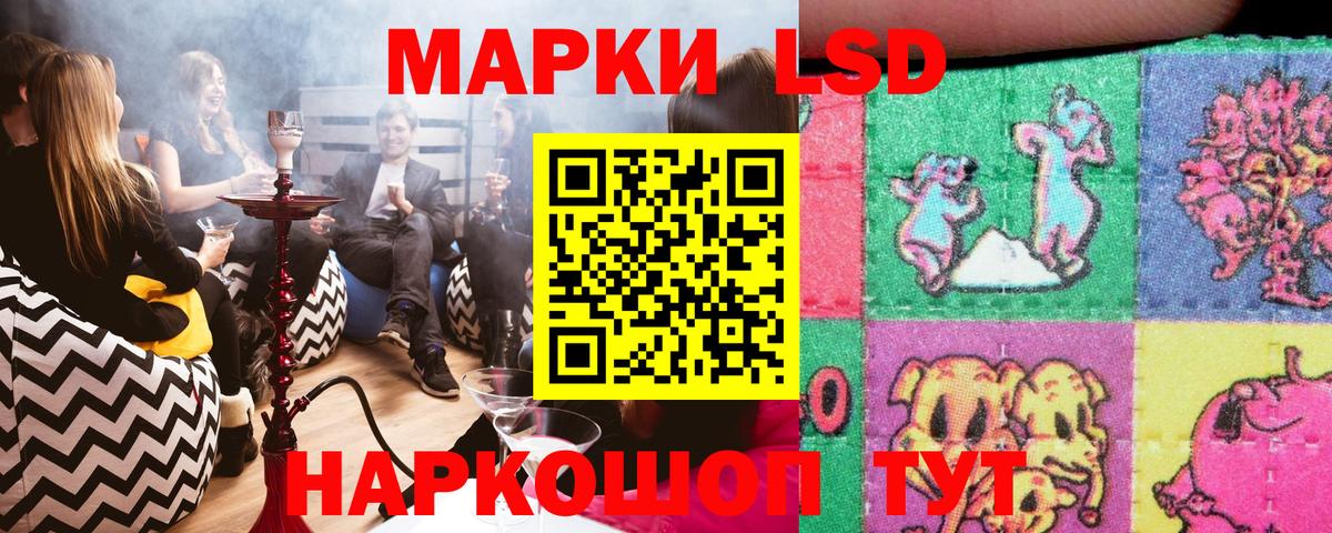 Кызыл  Марки 25I-NBOMe 1,5мг  Марки 25I-NBOMe  Вход с VPN 