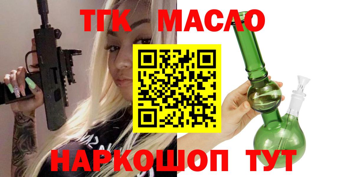 ТГК концентрат Кызыл