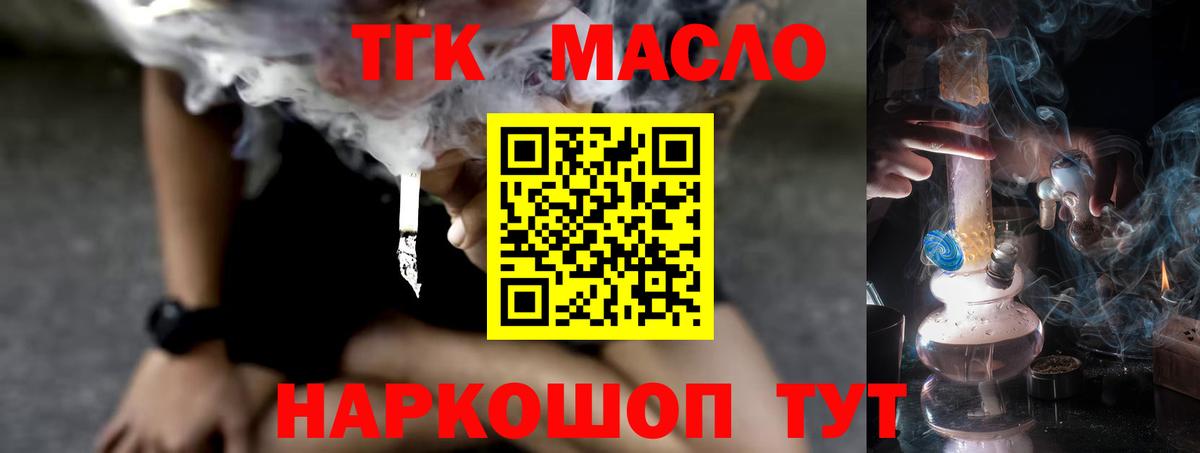 сколько стоит  Вход с VPN  Кызыл  Дистиллят ТГК вейп с тгк 
